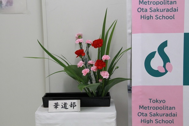 華道部校長室IMG_8886 - コピー.JPG